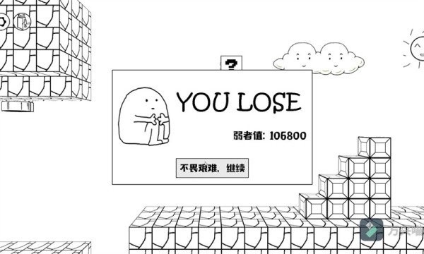 世界上最牛游戏1