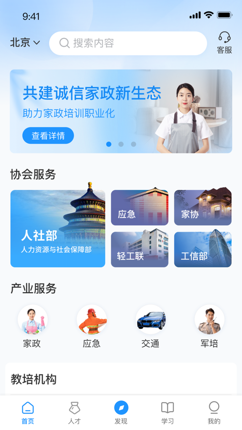 伟东云0