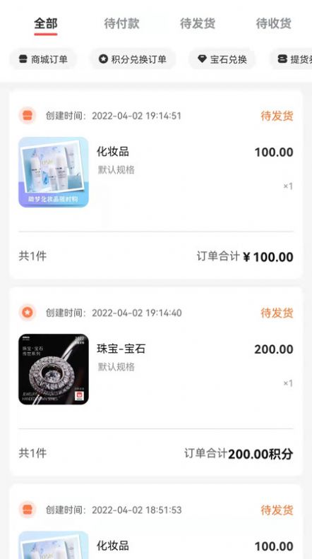 美康吉物2