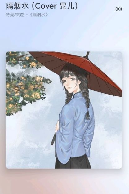 椒盐音乐Lite2