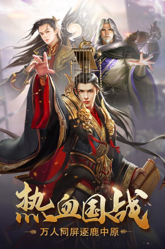 擎天柱君临天下2