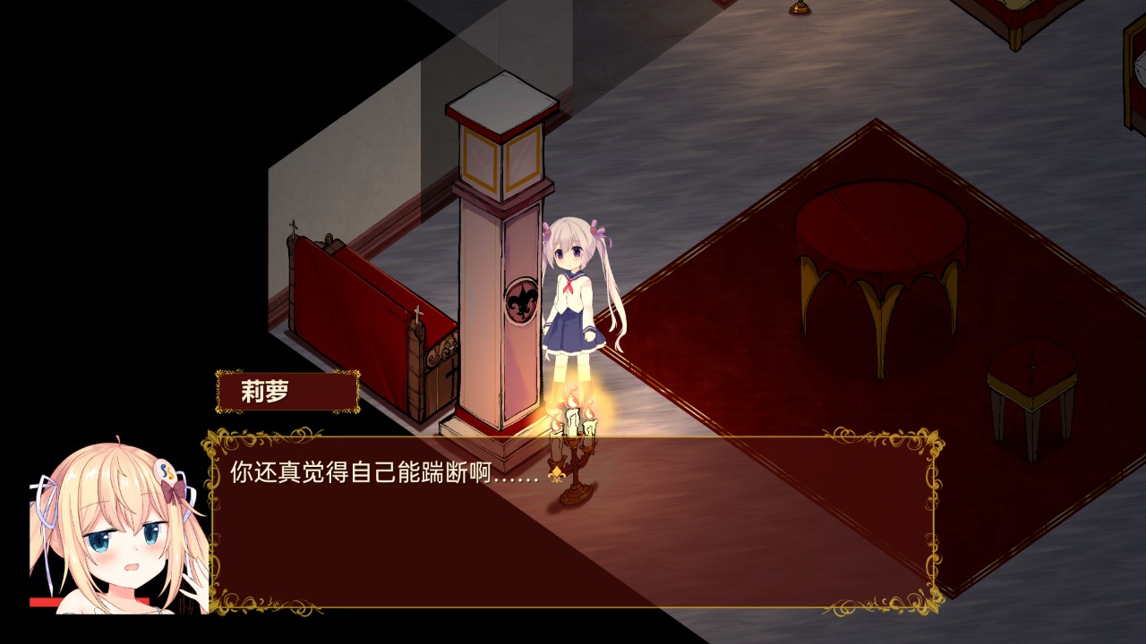 佩尔霍宁游戏3