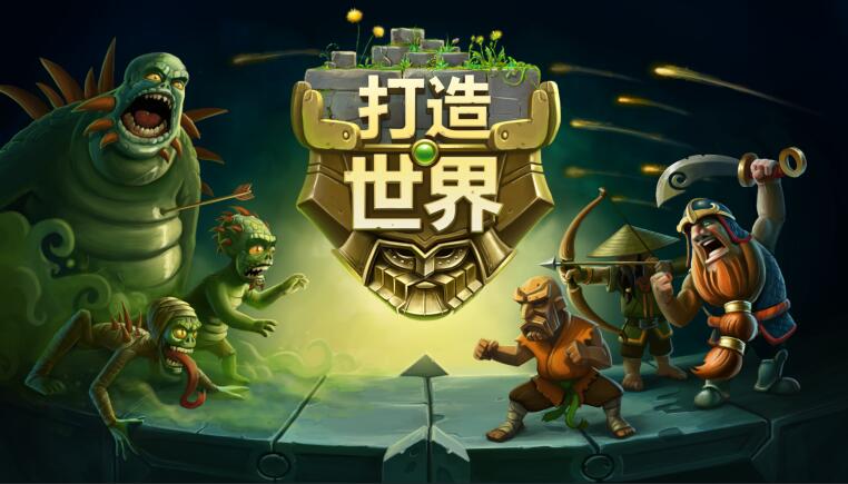 代号矮人世界吃东西怎么吃