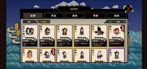 无悔华夏万金油阵容如何搭配