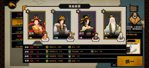 无悔华夏爆兵平推流怎么玩