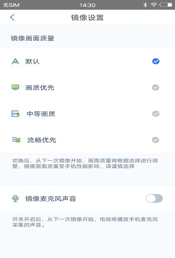 易投屏1