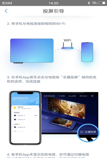 易投屏2