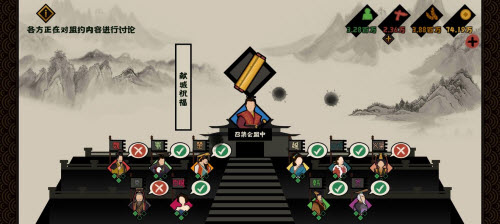 无悔华夏春秋战国献城百分百如何解锁