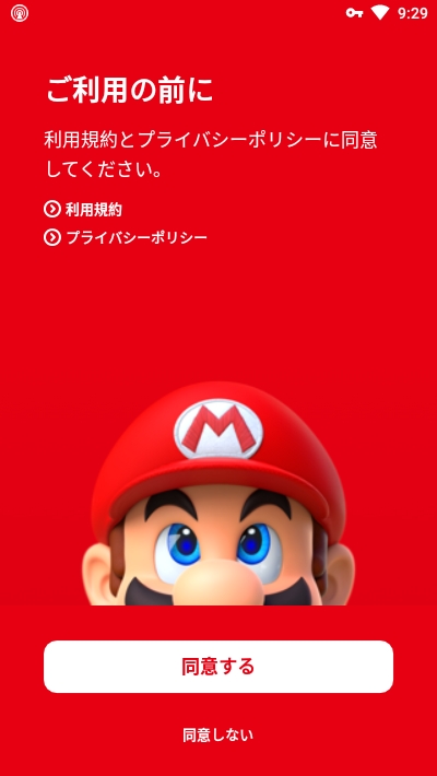 My Nintendo0