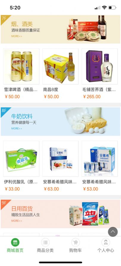 嗨拍国际2