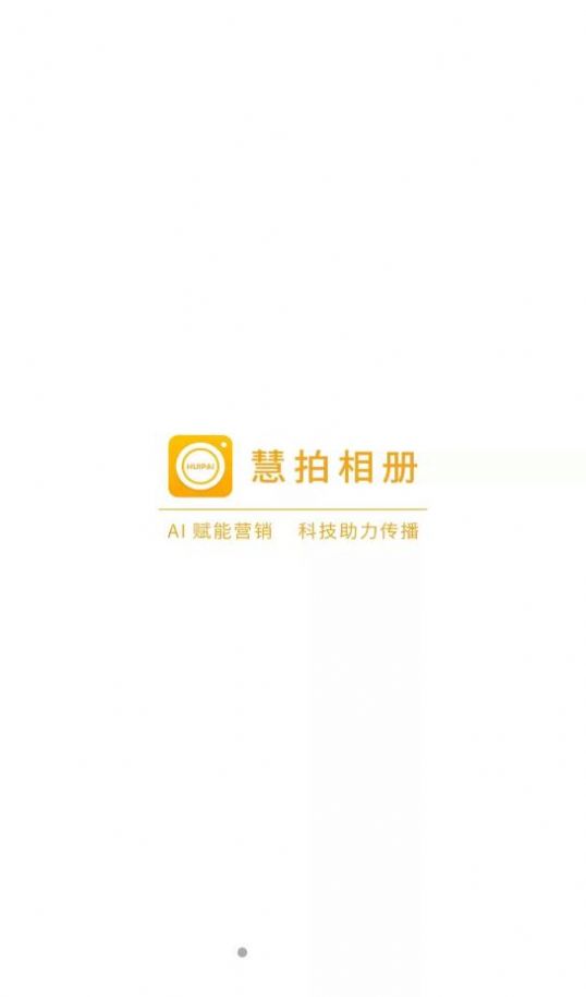 慧拍1