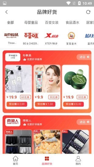 快省钱1