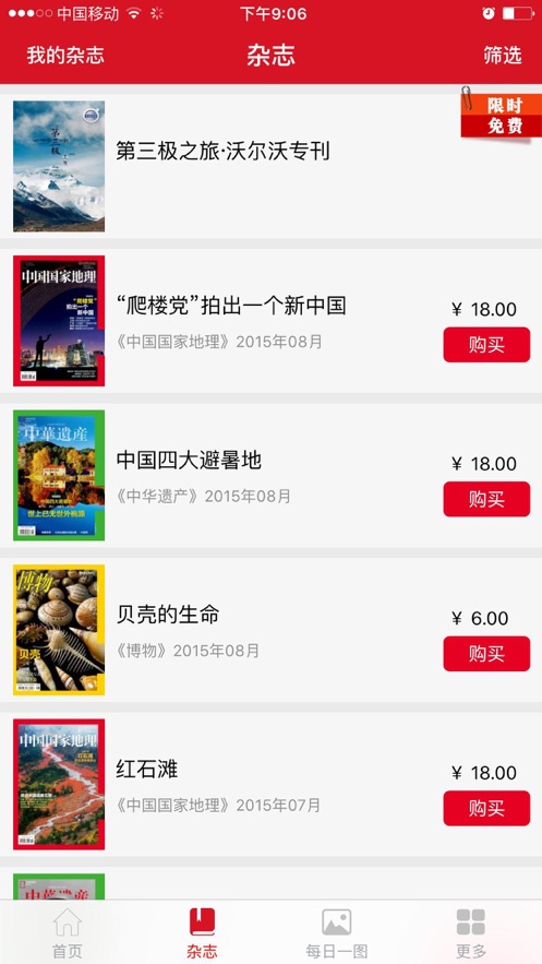 风车动漫p0