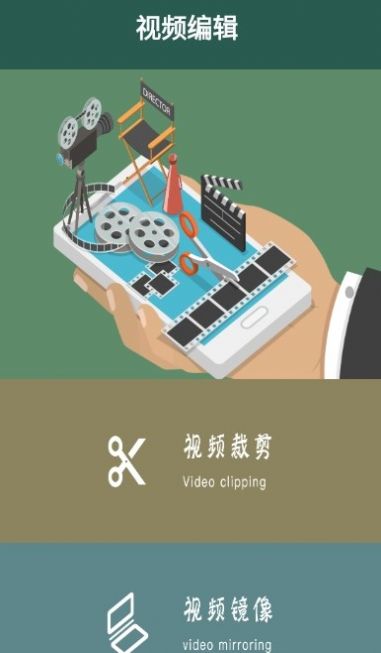 脸猫视频制作1