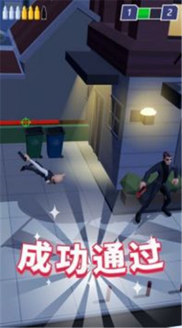 特工模拟战0