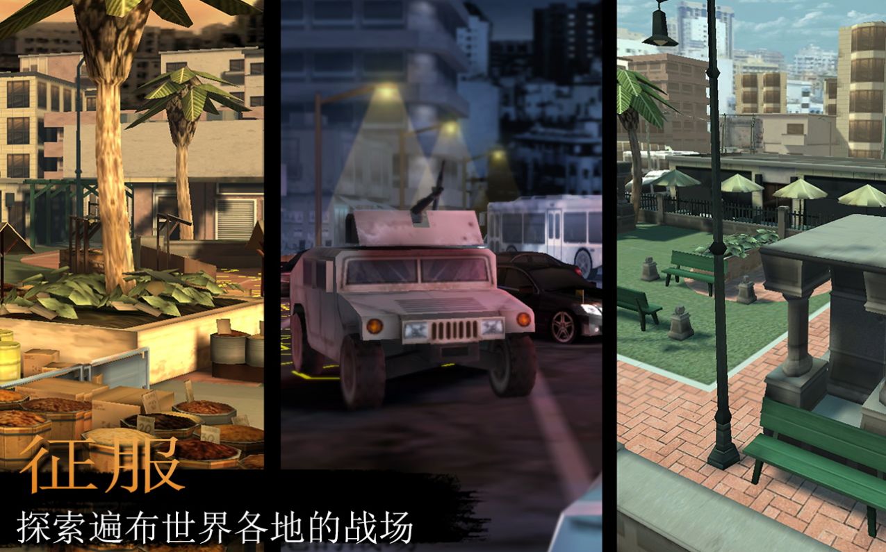 战场精英模拟器游戏0