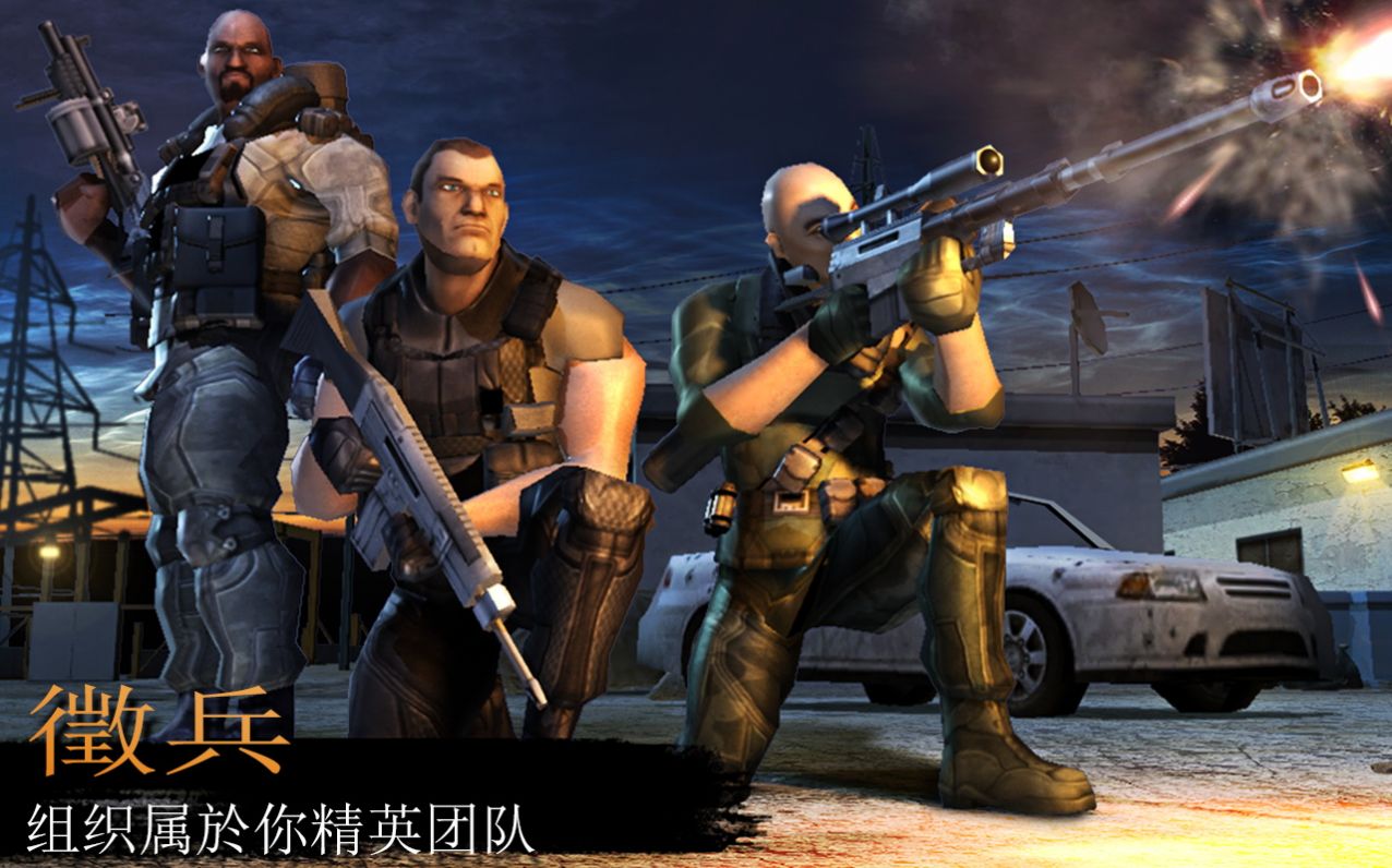 战场精英模拟器游戏2
