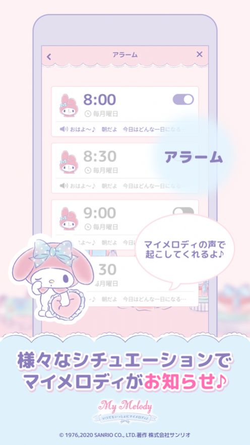 mymelody1