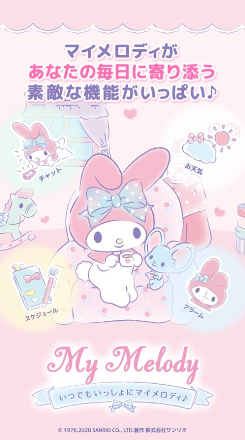 mymelody2