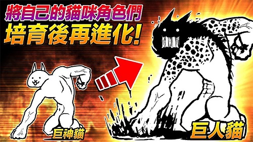 猫咪大战争无限罐头版可扭蛋2