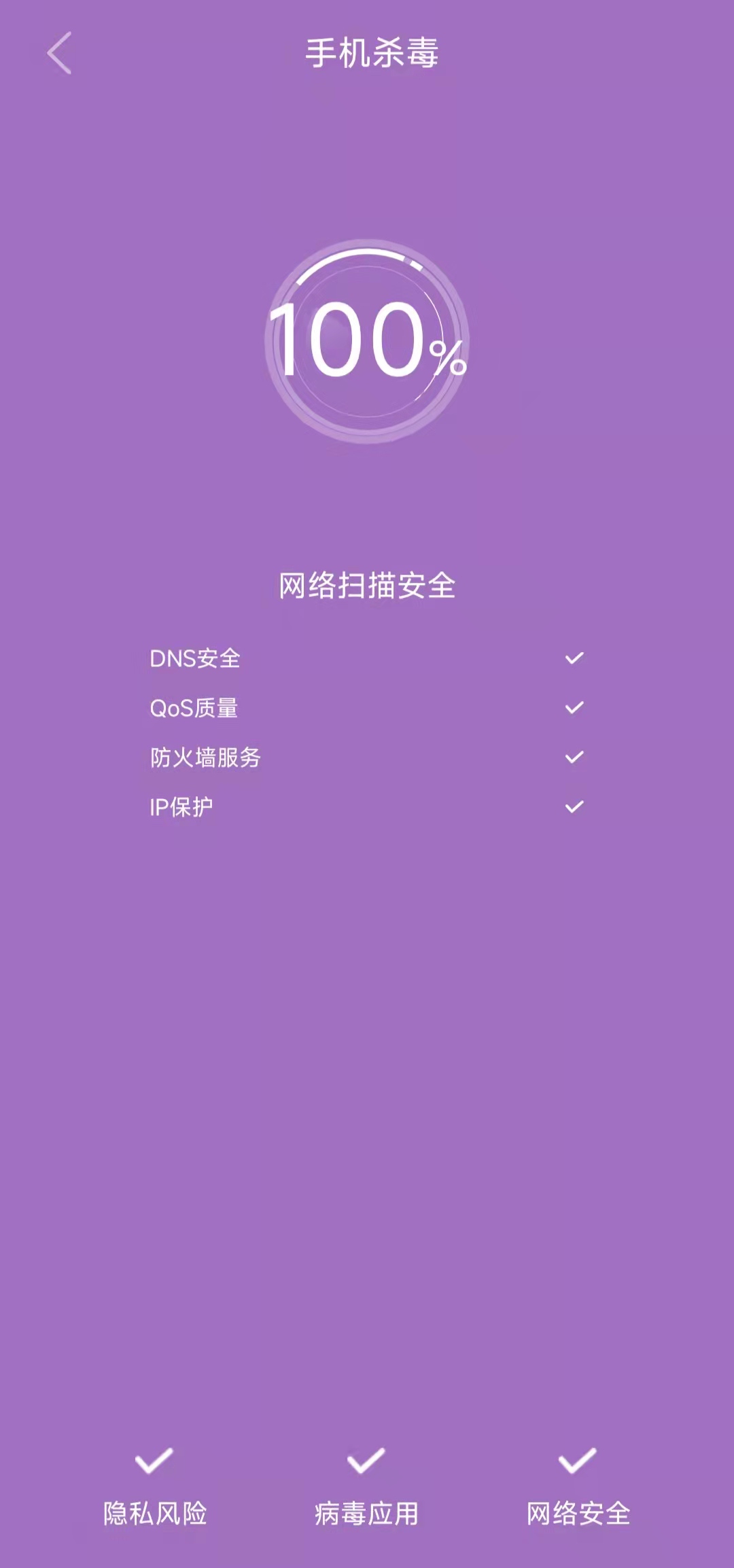 清风清理3