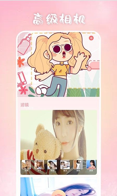 上镜艺术修图2