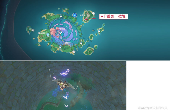 原神小卷婆婆的占卜第五天如何完成