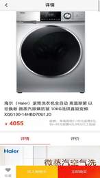 乾尊购物0