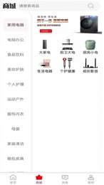 乾尊购物1