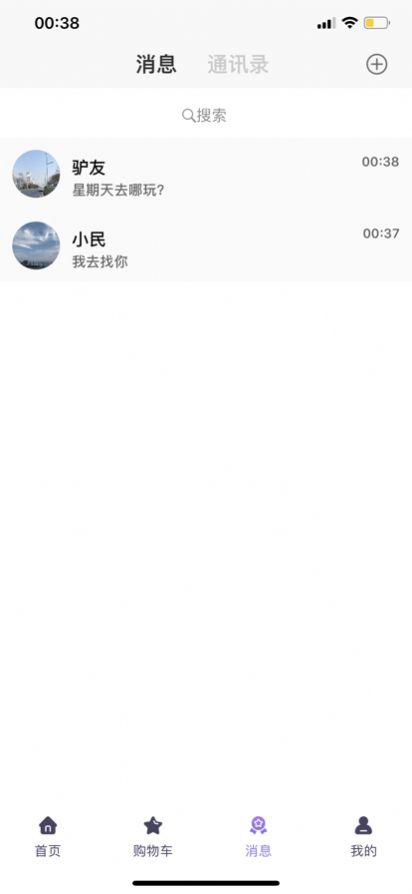 比惠淘0