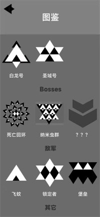 二元领域游戏2