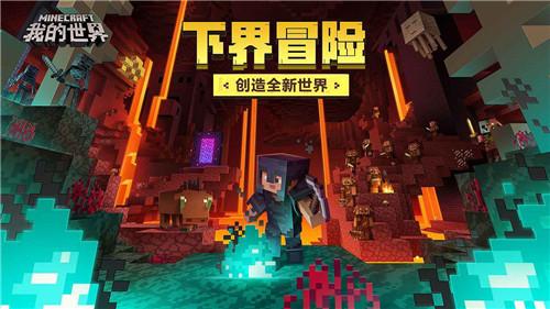 我的世界凋零如何来操作