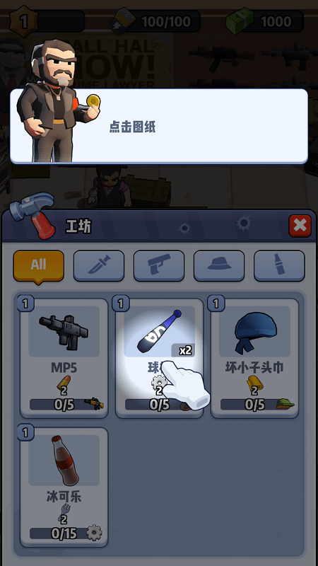 黑市业务大亨5