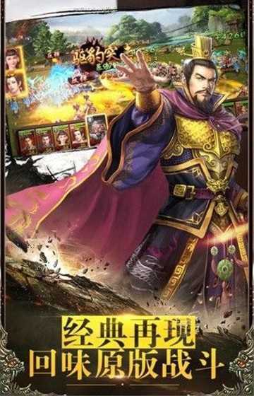 匹夫三国0
