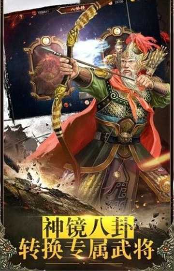 匹夫三国1