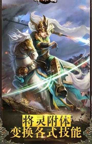 匹夫三国2