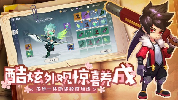 弹弹奇妙冒险手游2