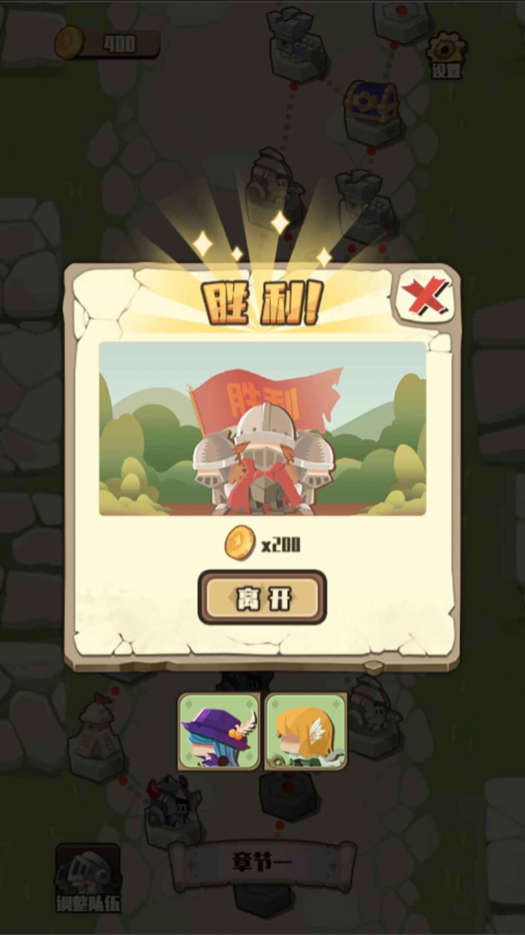 地牢远征游戏2