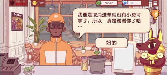 可口的披萨土耳其烤虾串配方是什么