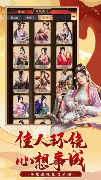 极品芝麻官游戏1