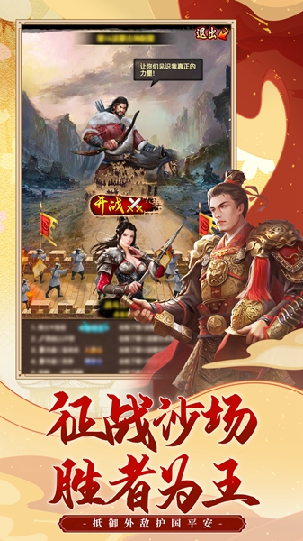 极品芝麻官游戏2