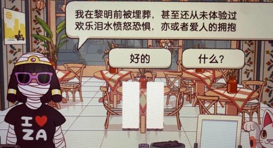 可口的披萨数学测试怎么过关