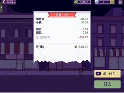 可口的披萨菜园种植什么
