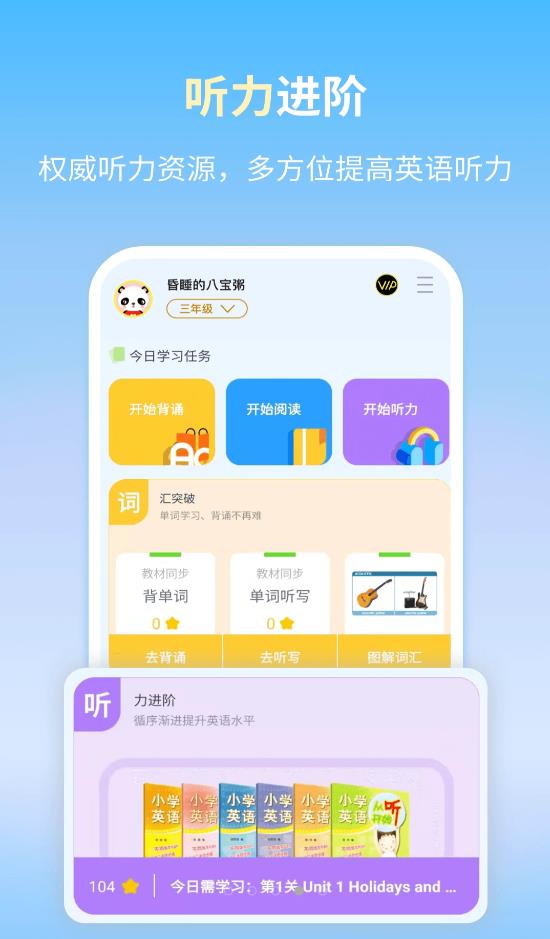 朗文当代学习词典3