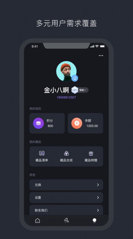 幻元鲸1