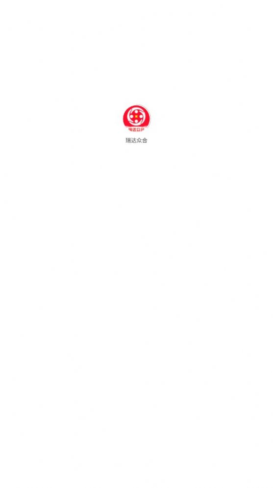瑞达众合购物0