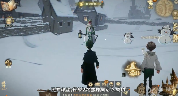 哈利波特魔法觉醒学院雪人如何来堆