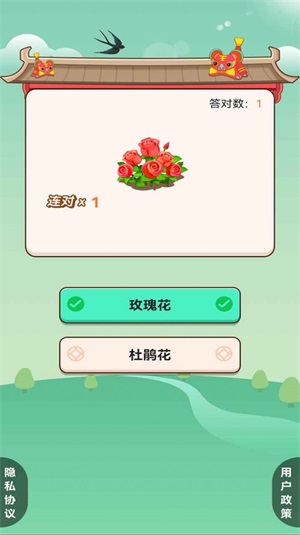 我的百亩良田0