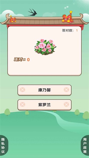 我的百亩良田1