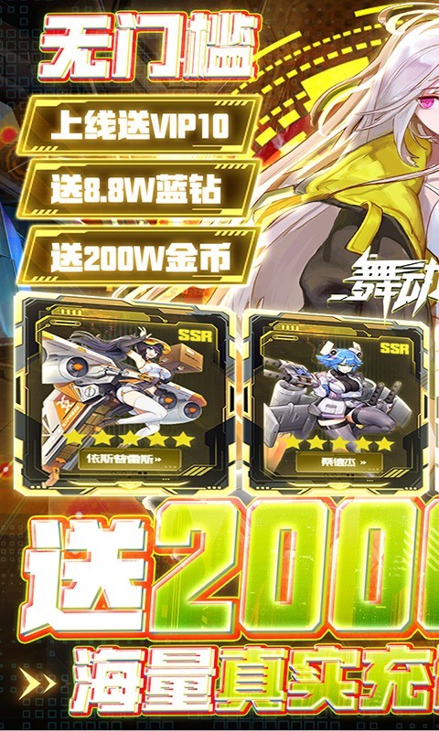 舞动精灵正版0